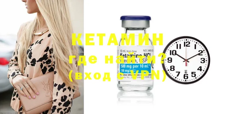 КЕТАМИН ketamine  наркота  Киров 