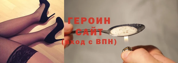 бошки Горняк