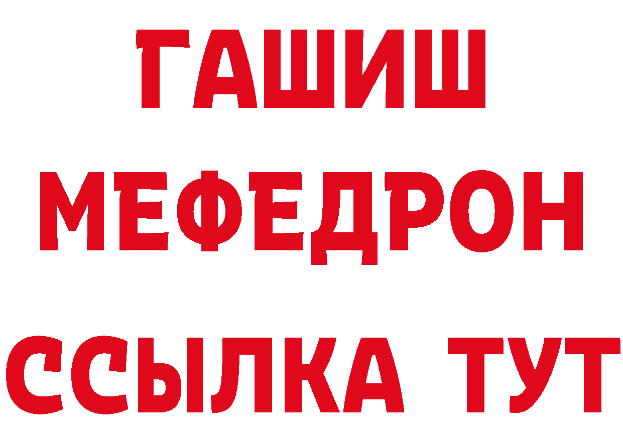 Метадон VHQ как зайти даркнет мега Киров