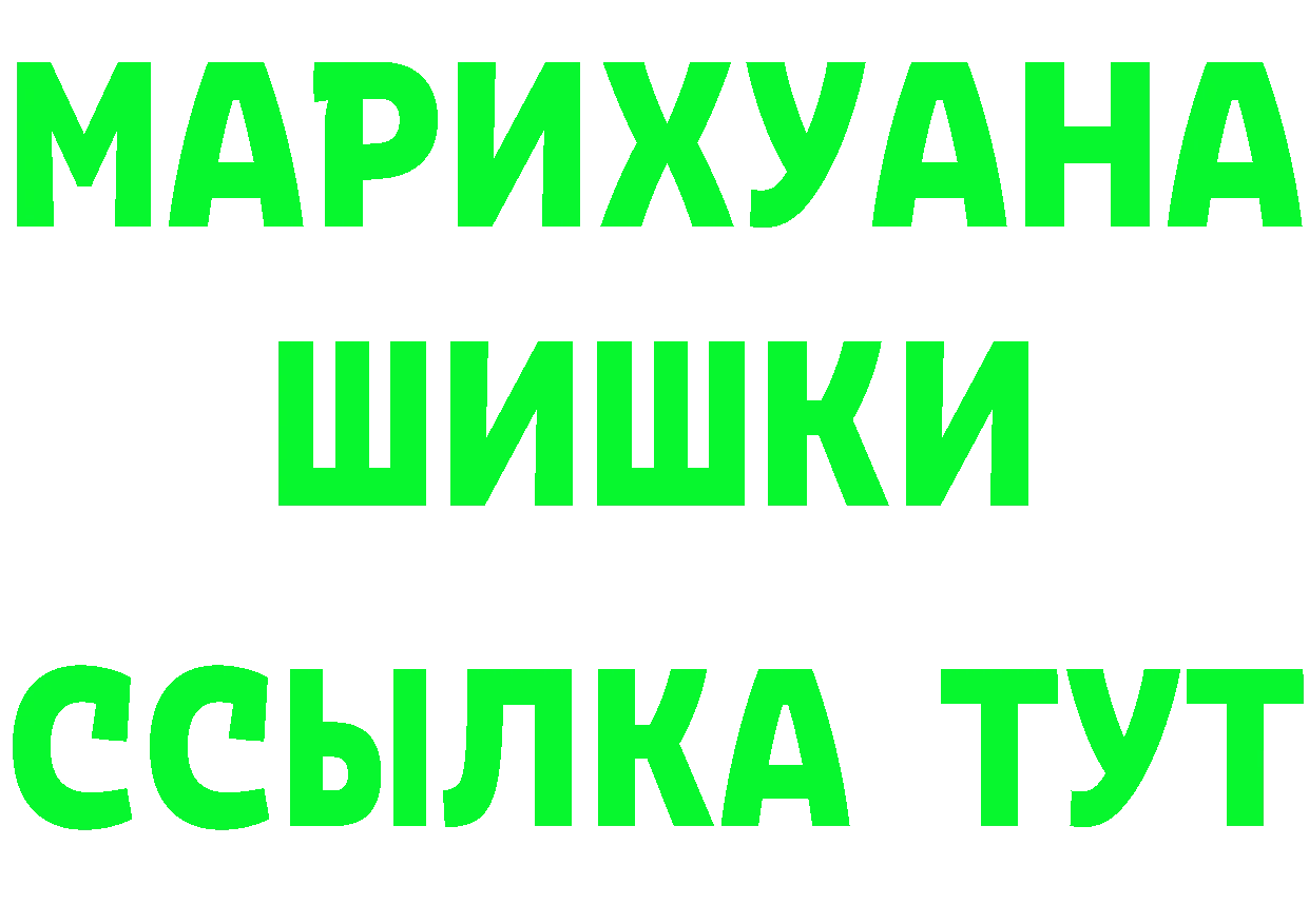 Героин хмурый ТОР нарко площадка гидра Киров